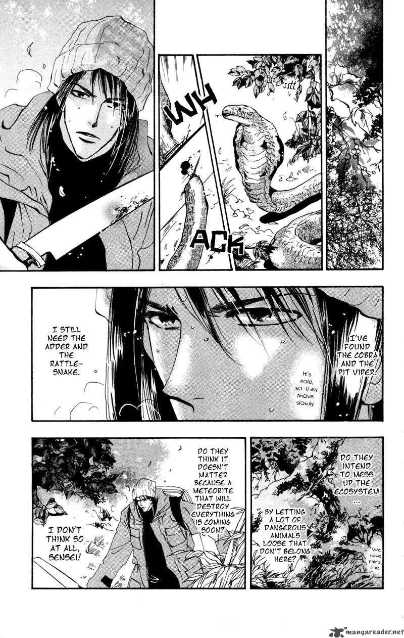 7 Seeds Chapter 47 page 16