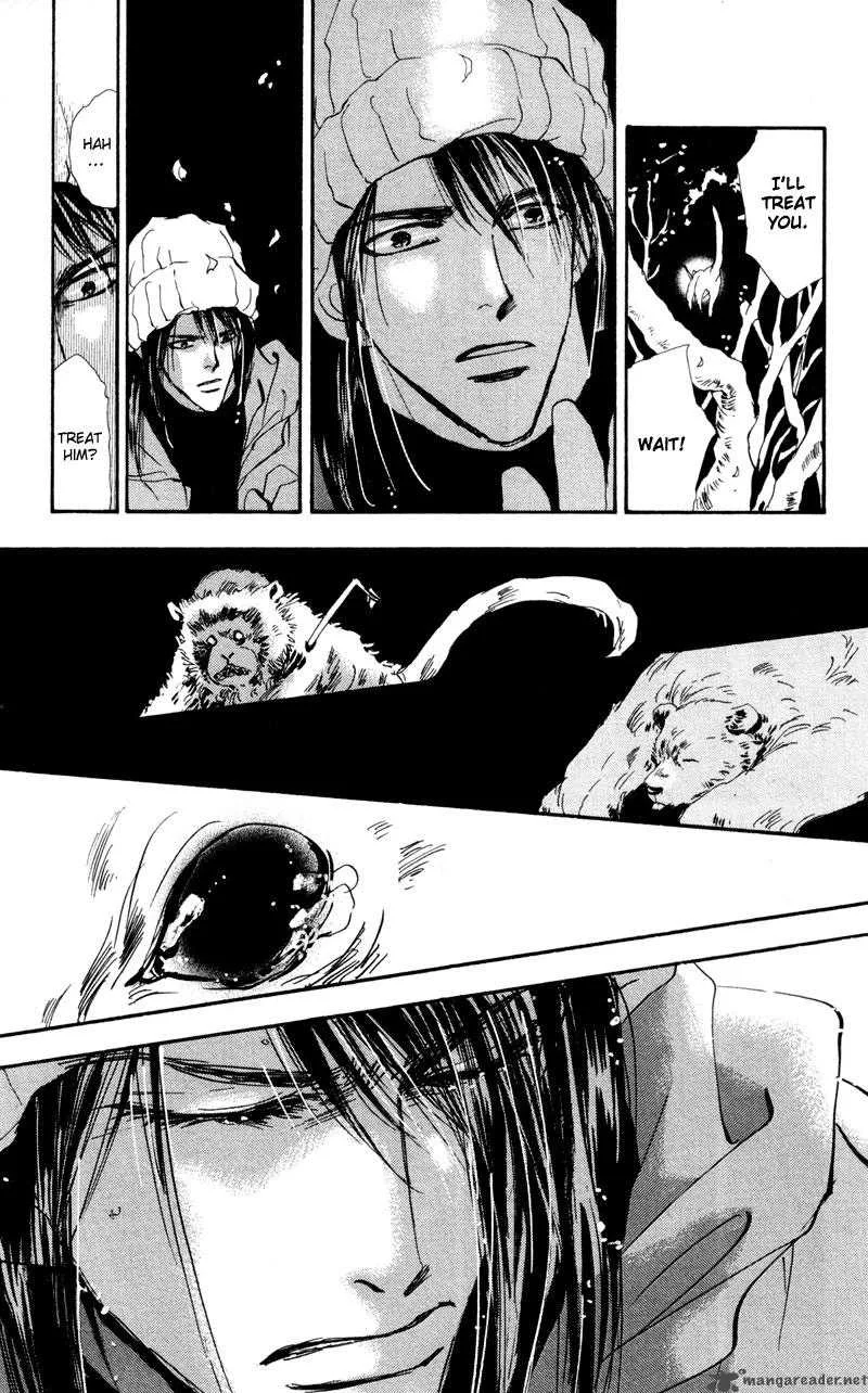 7 Seeds Chapter 47 page 22