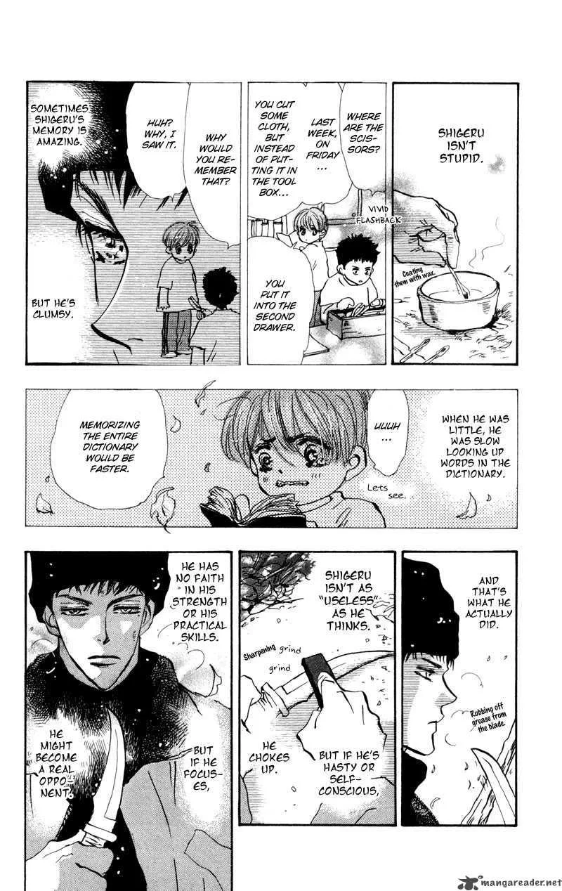 7 Seeds Chapter 48 page 5