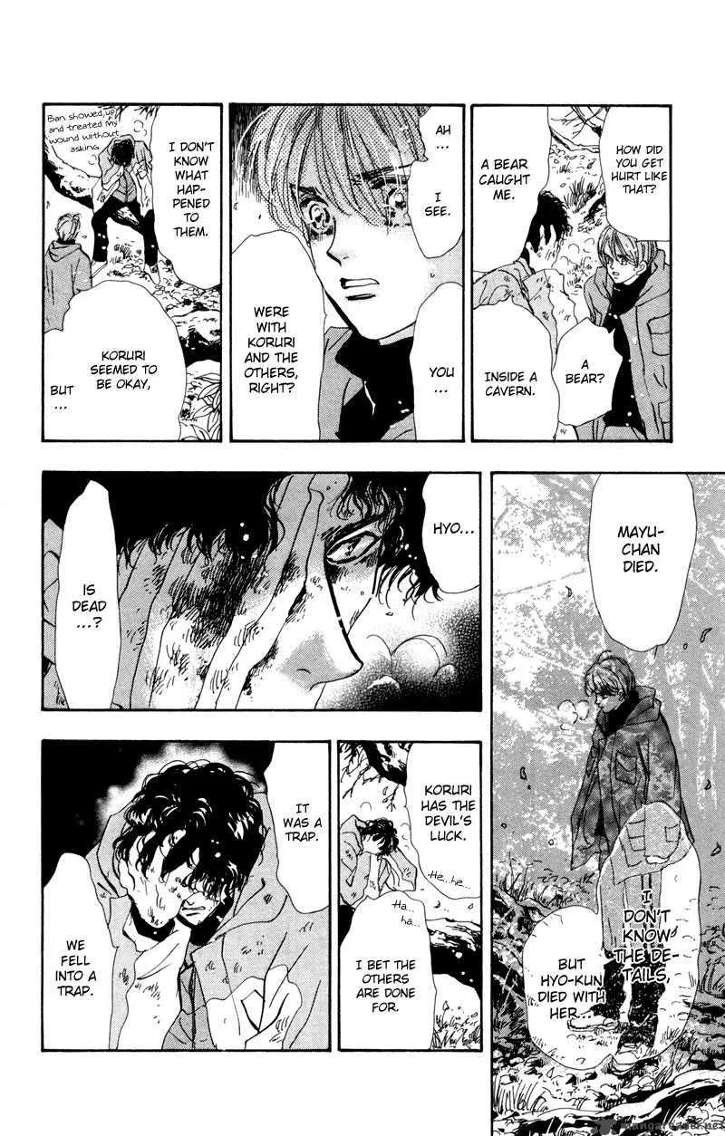 7 Seeds Chapter 48 page 17