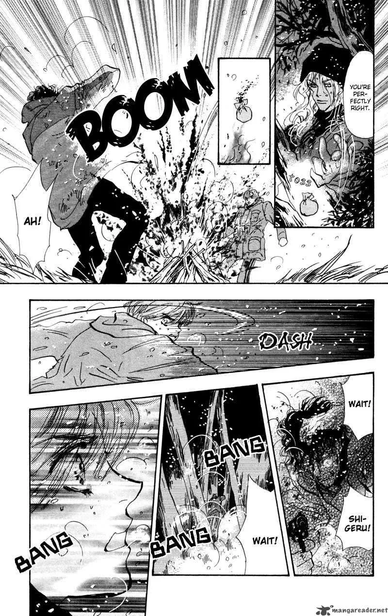 7 Seeds Chapter 48 page 32