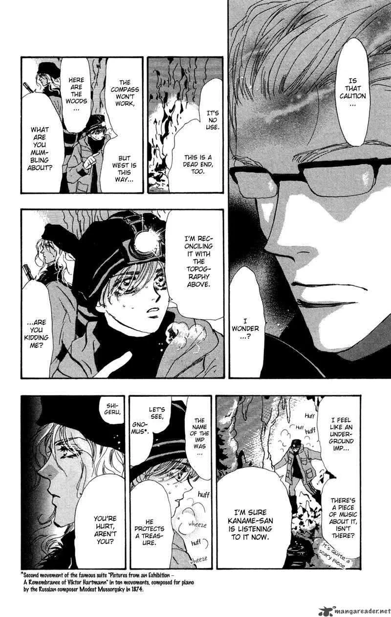 7 Seeds Chapter 49 page 12