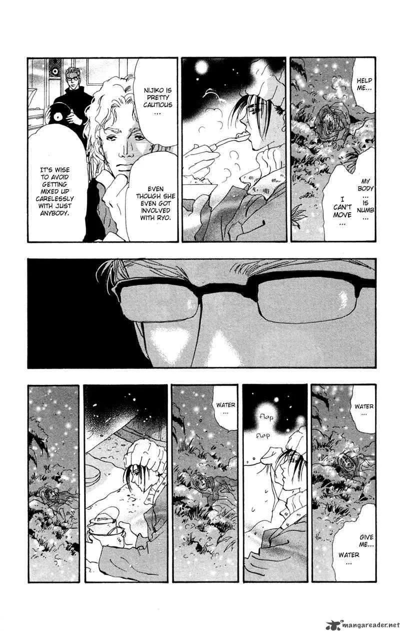7 Seeds Chapter 49 page 10