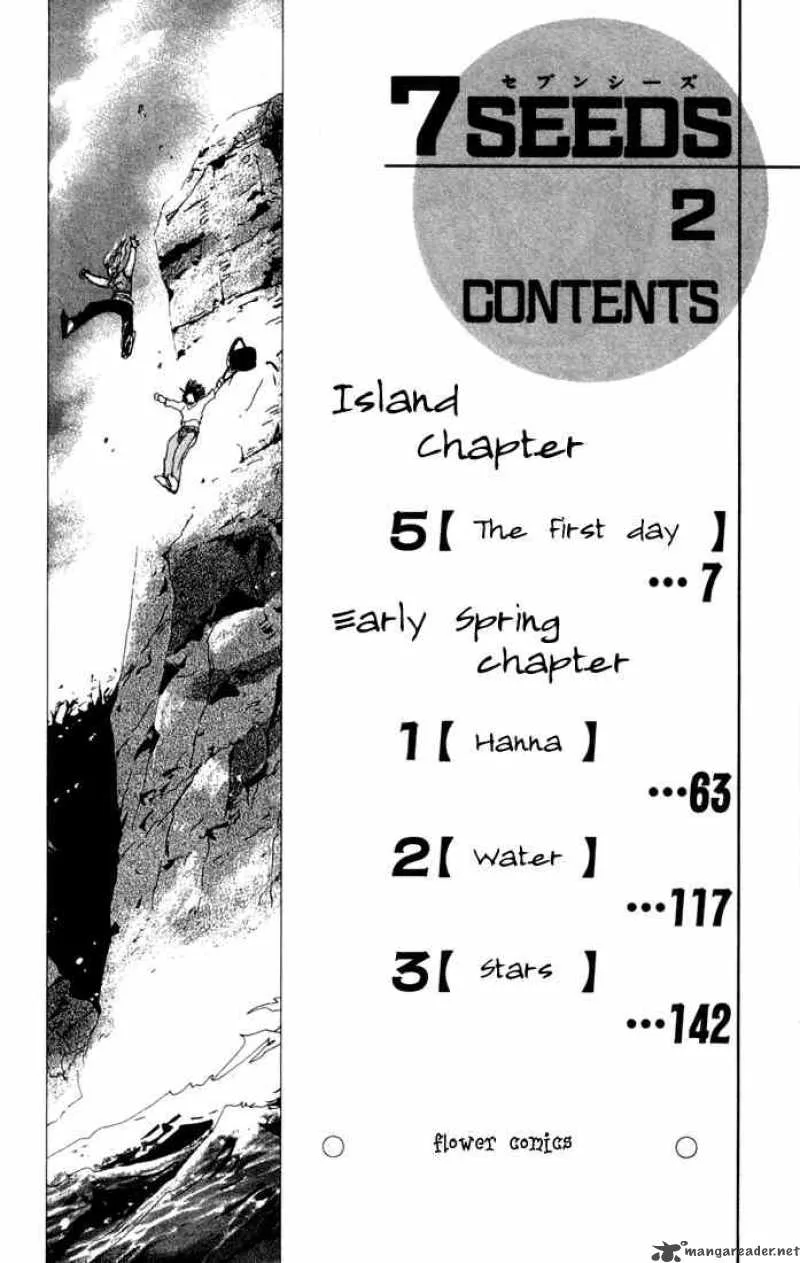 7 Seeds Chapter 5 page 3