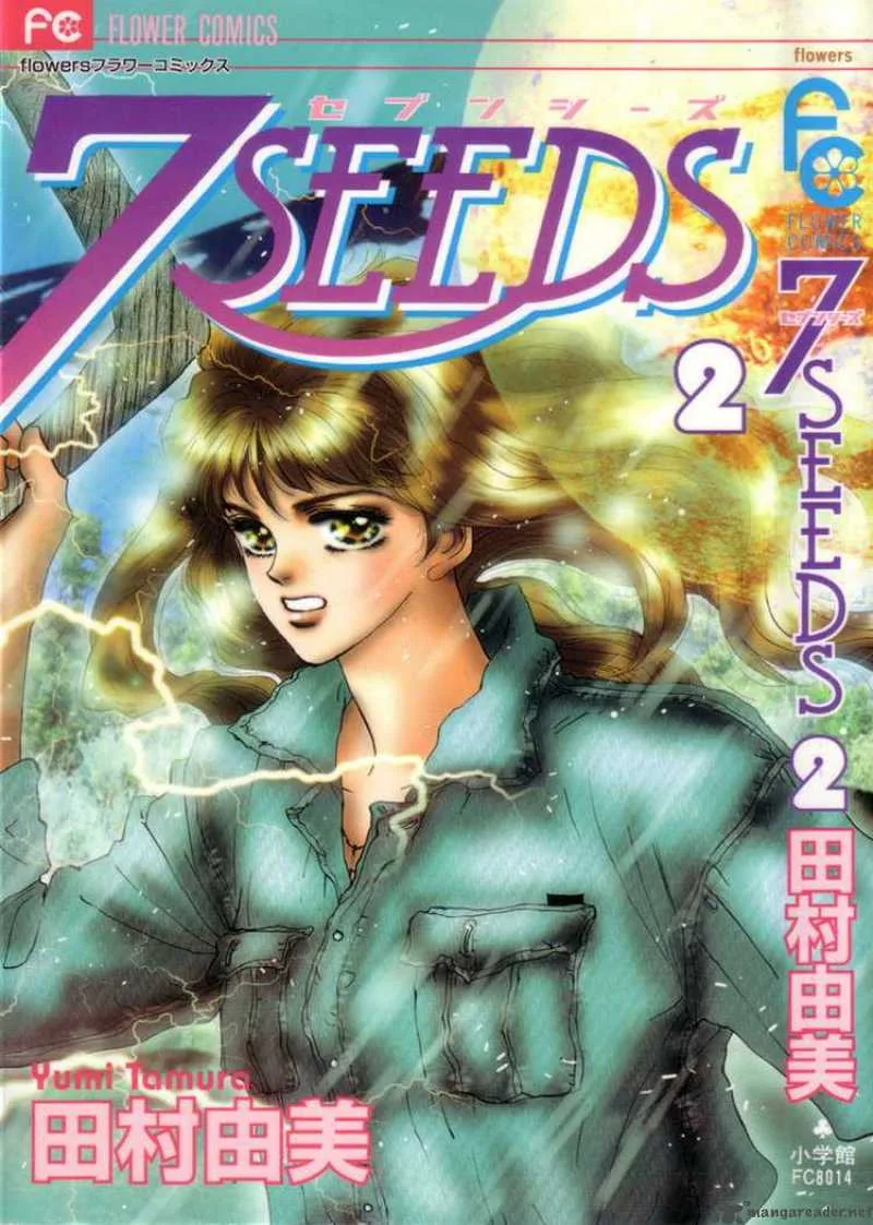 7 Seeds Chapter 5 page 54