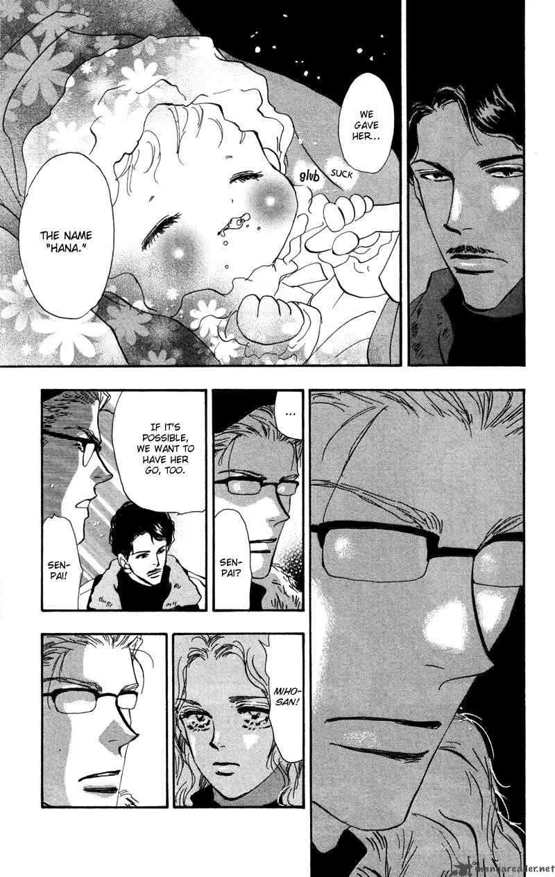 7 Seeds Chapter 50 page 20