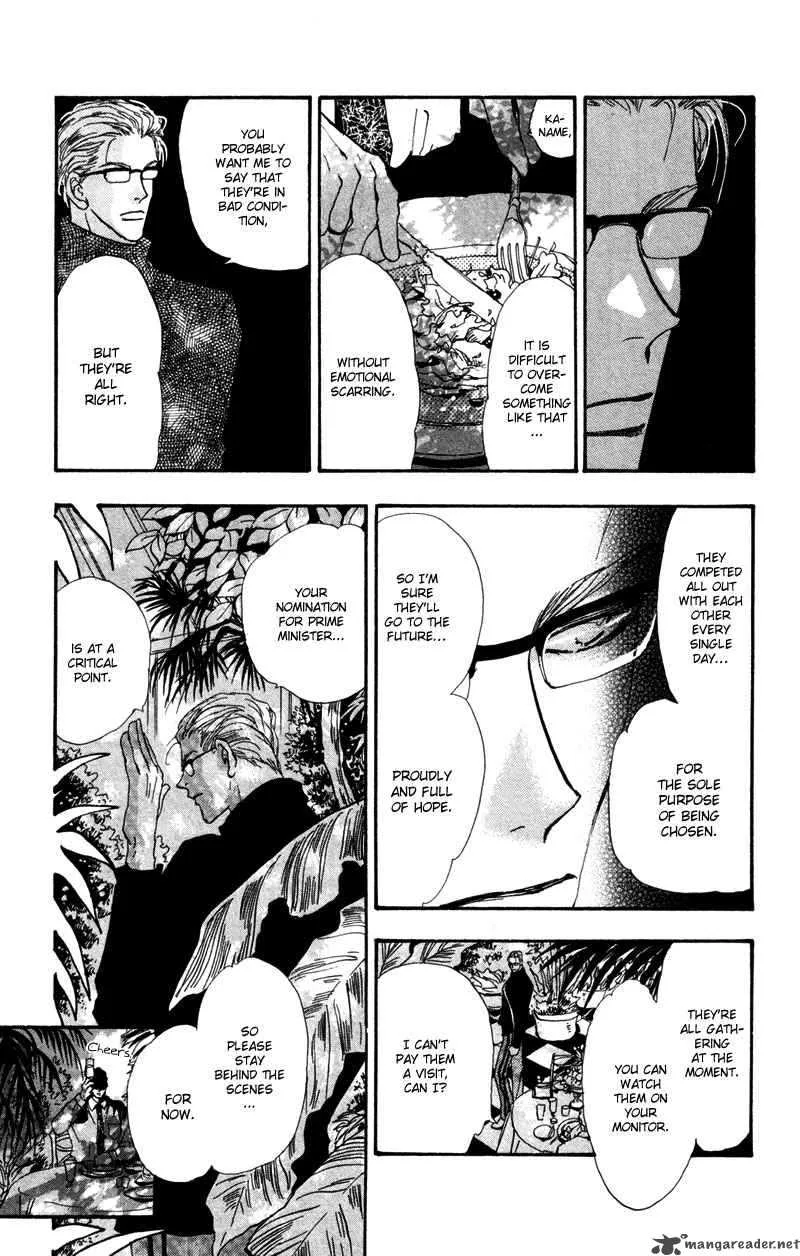 7 Seeds Chapter 50 page 5