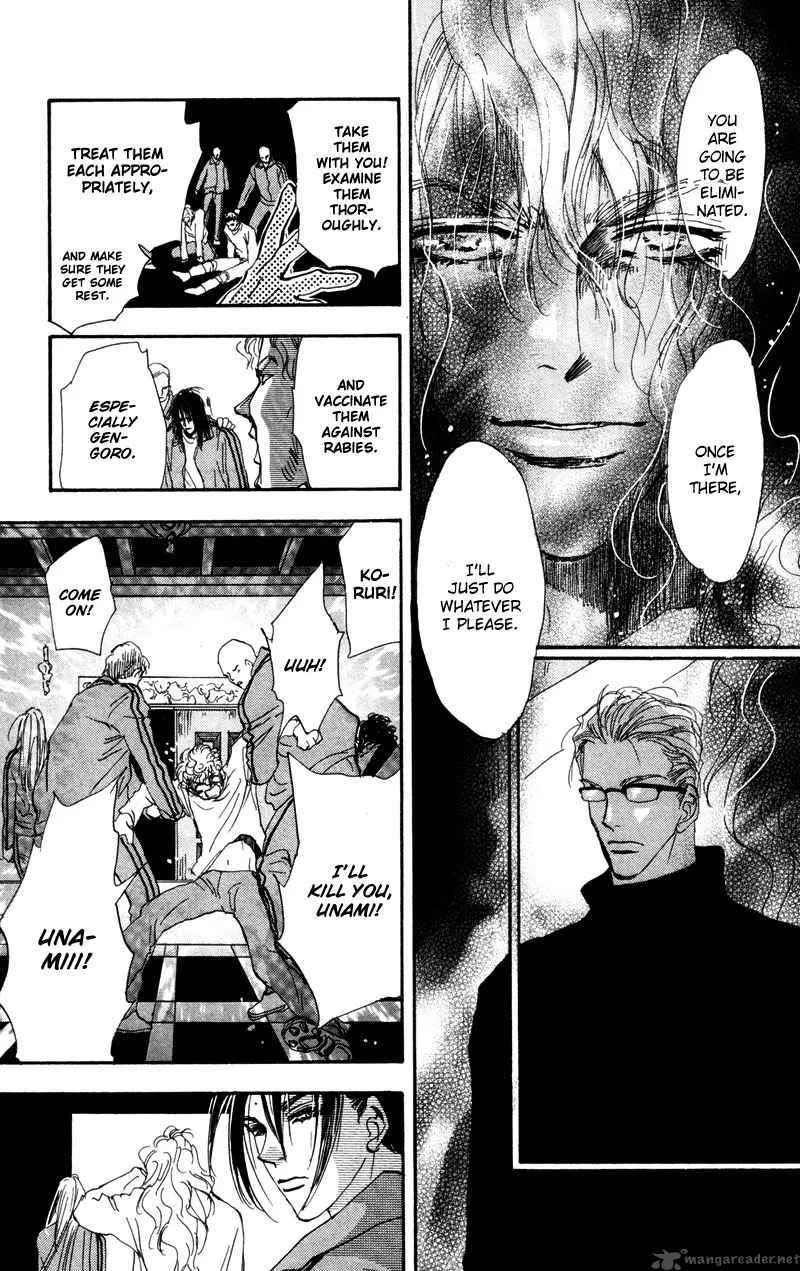 7 Seeds Chapter 50 page 16