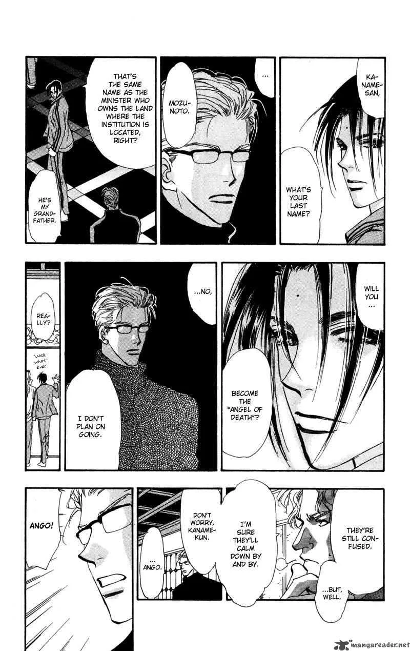 7 Seeds Chapter 50 page 17