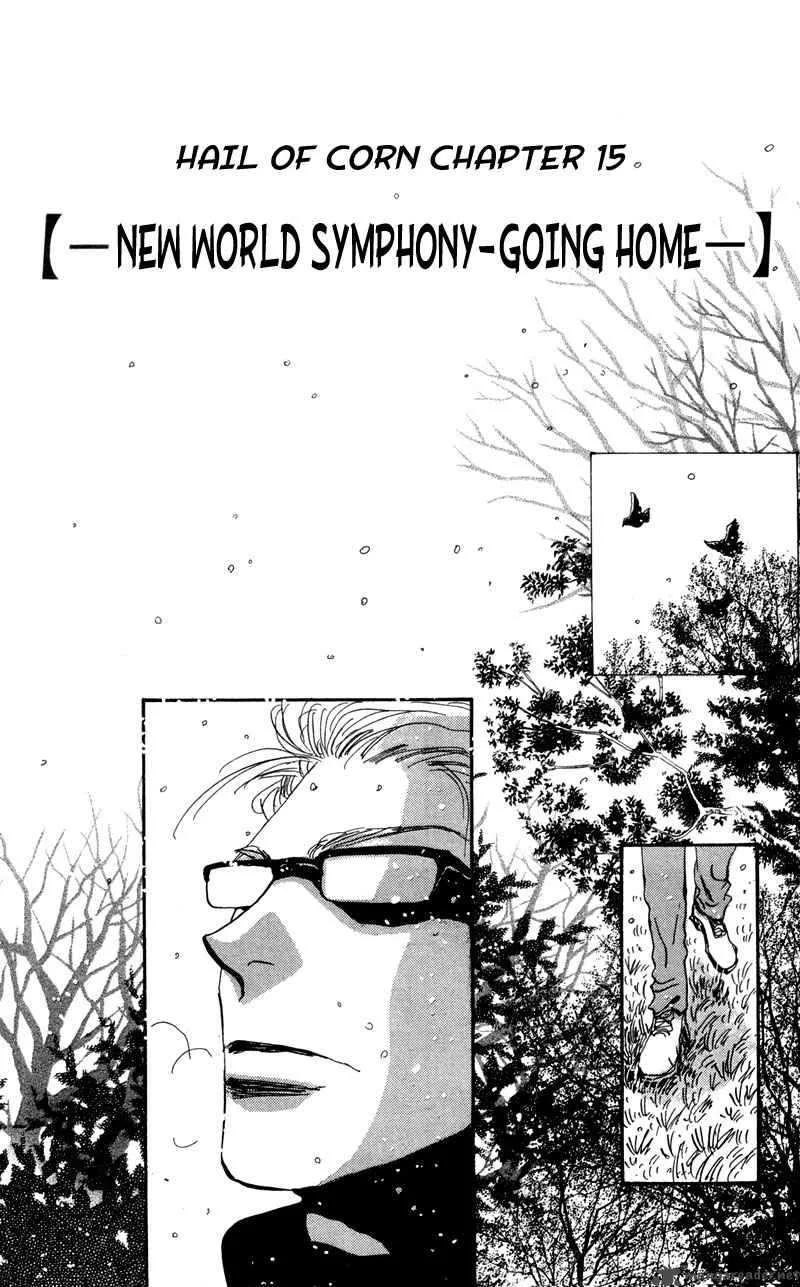 7 Seeds Chapter 50 page 2