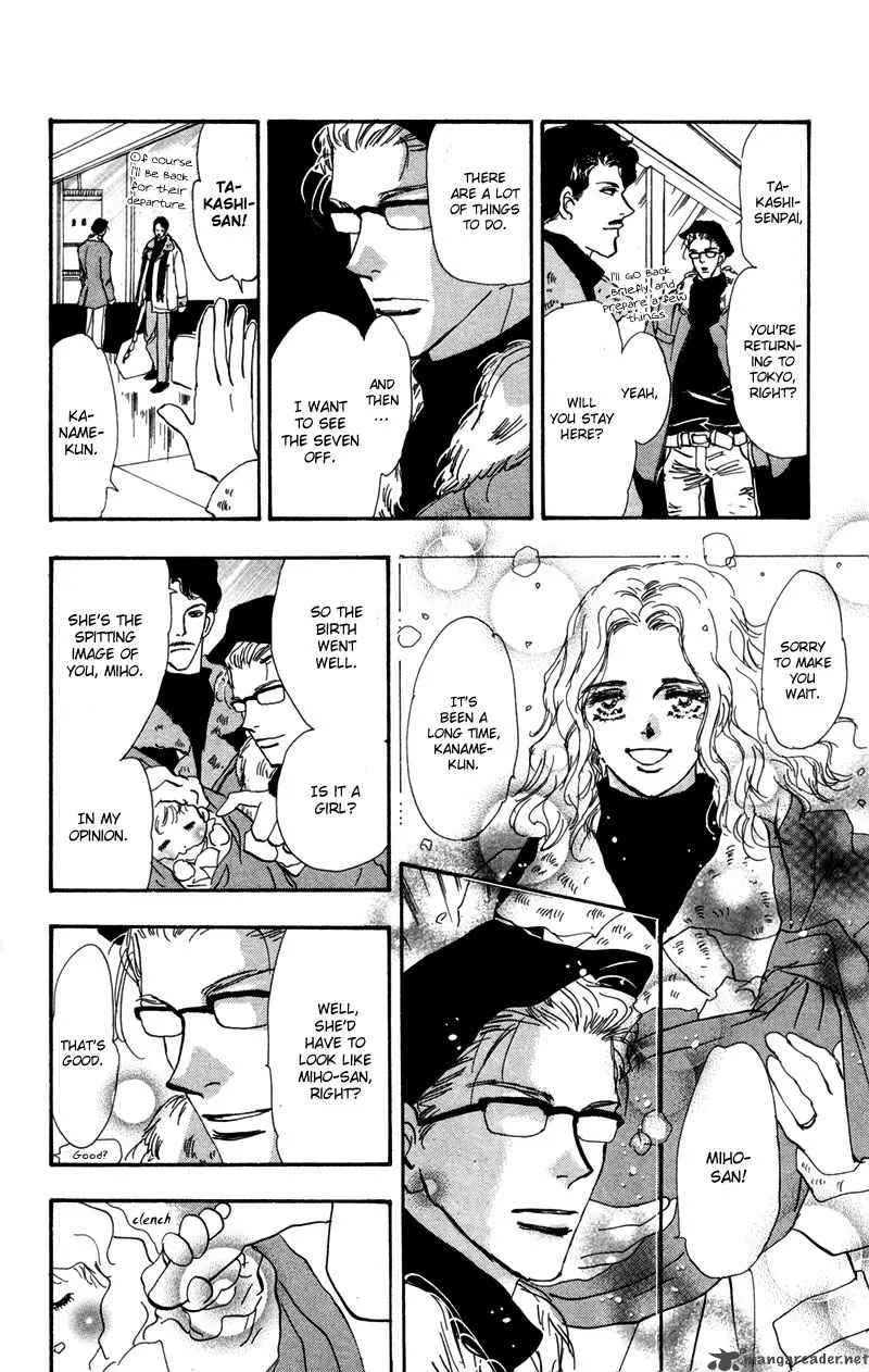 7 Seeds Chapter 50 page 19