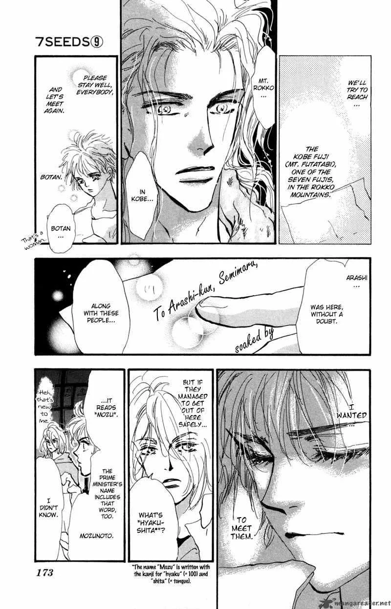 7 Seeds Chapter 51 page 17