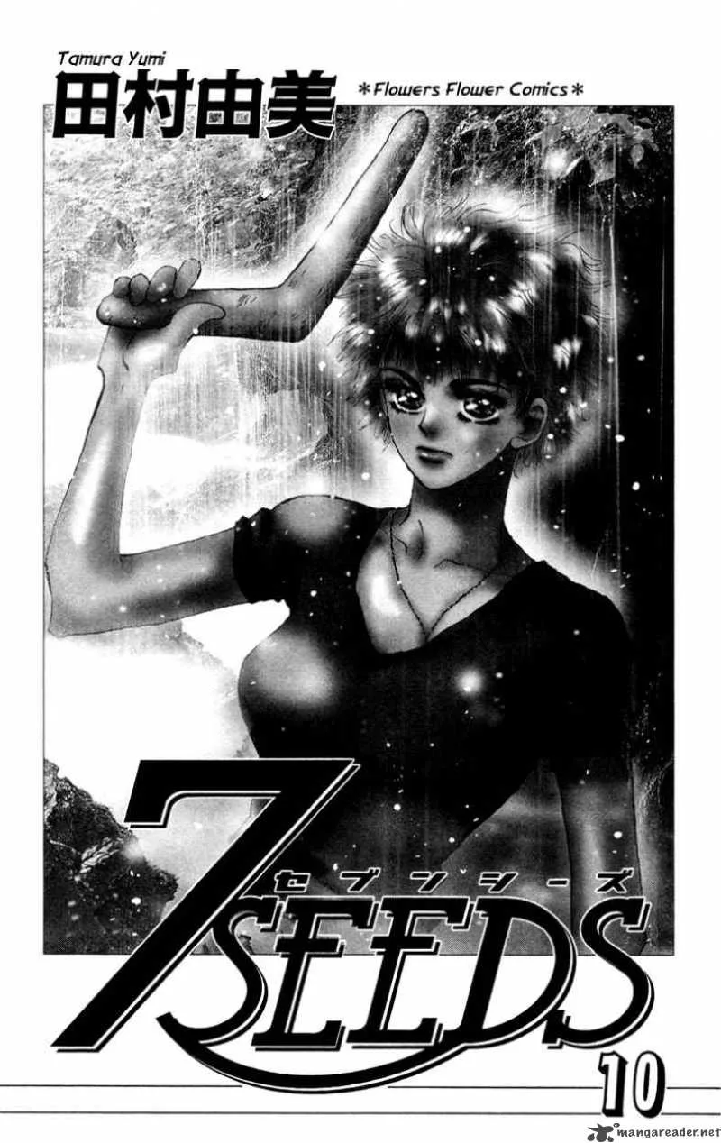 7 Seeds Chapter 52 page 4