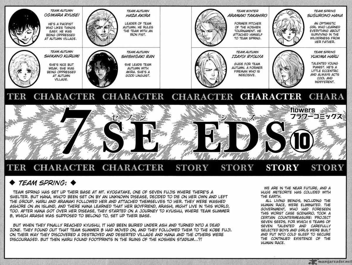 7 Seeds Chapter 52 page 5