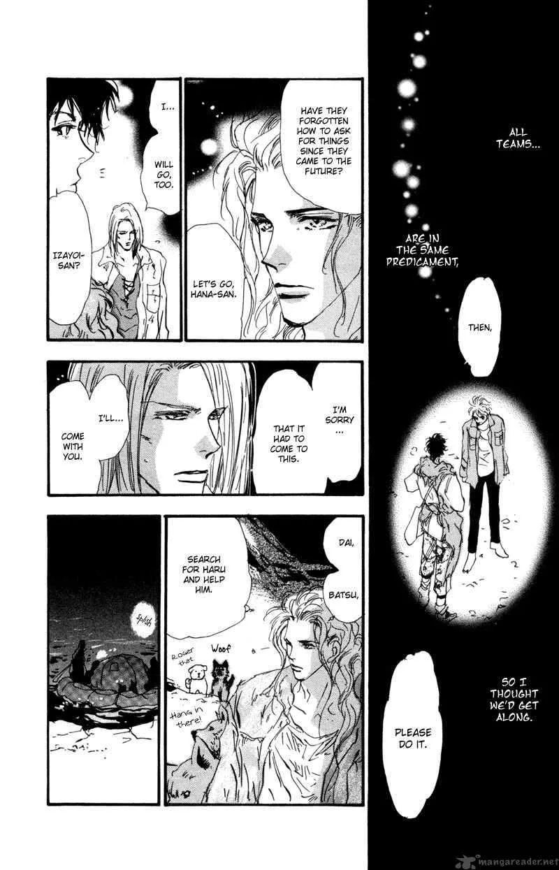 7 Seeds Chapter 52 page 40