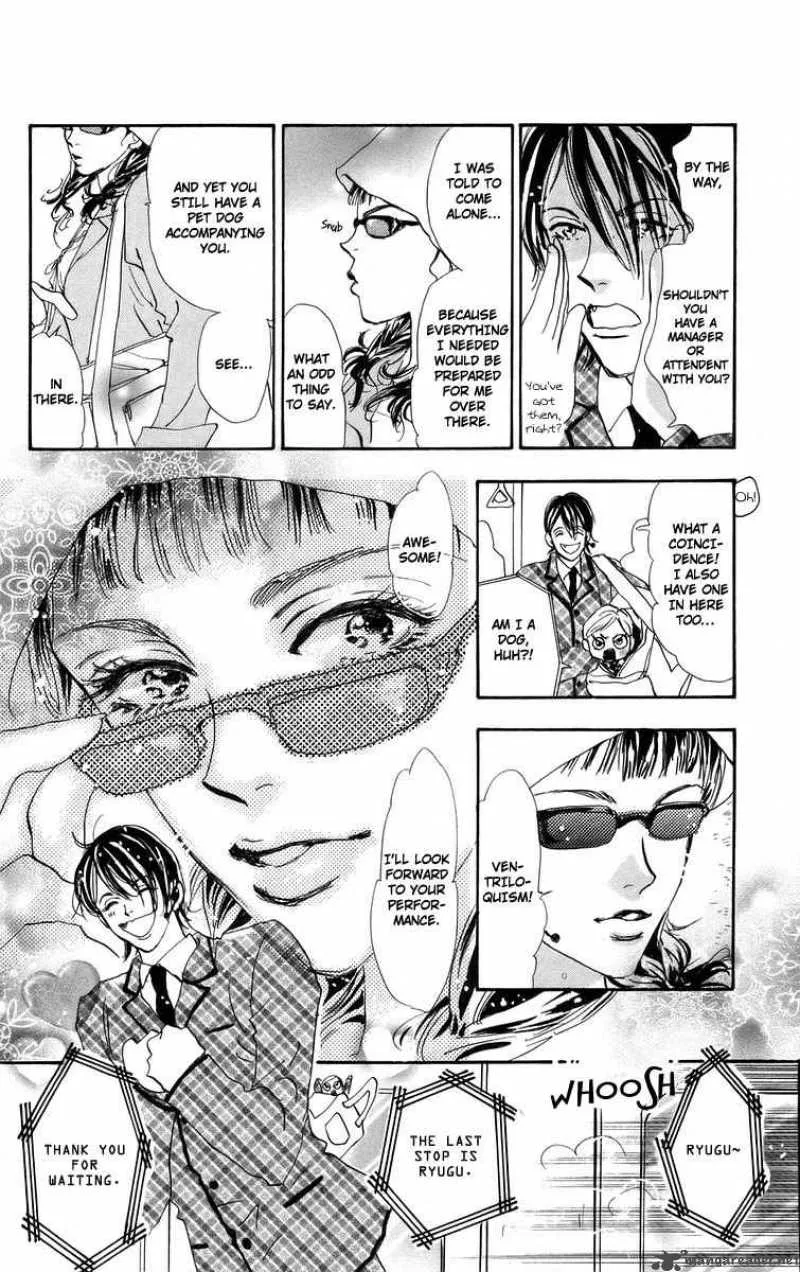 7 Seeds Chapter 54 page 12