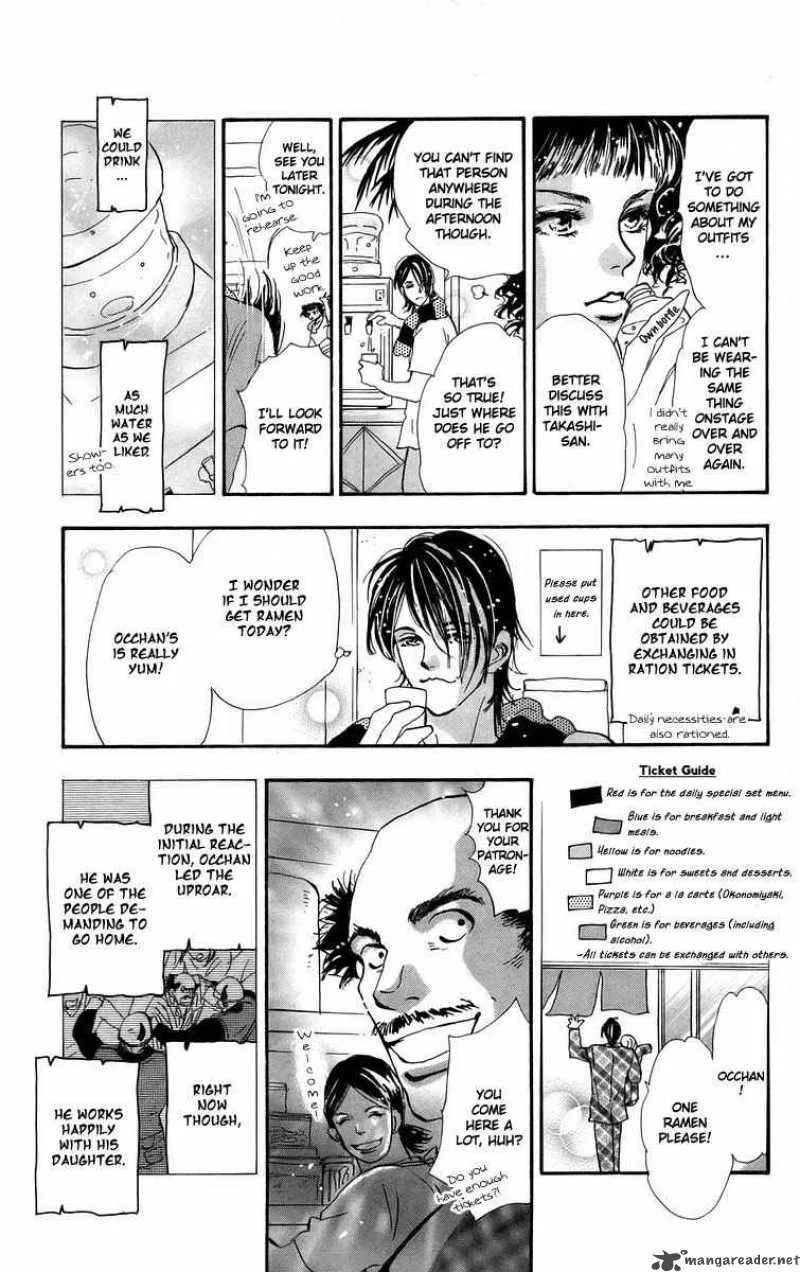7 Seeds Chapter 55 page 12