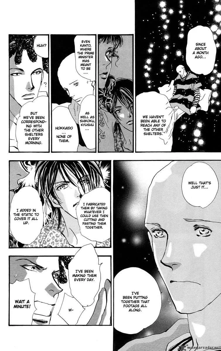 7 Seeds Chapter 56 page 12