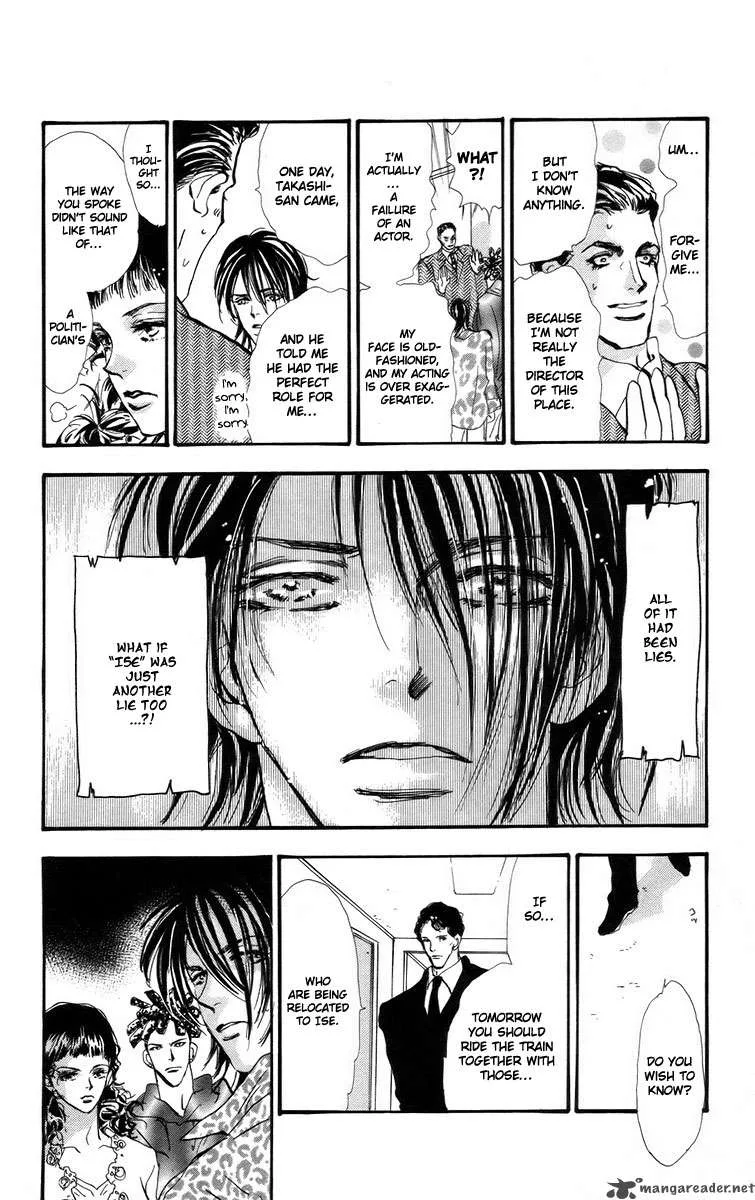 7 Seeds Chapter 56 page 16