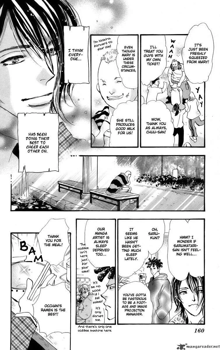 7 Seeds Chapter 56 page 8