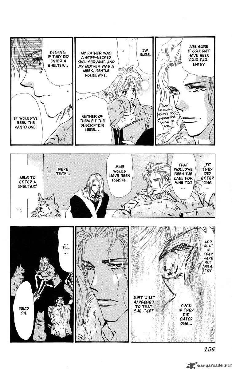 7 Seeds Chapter 56 page 4