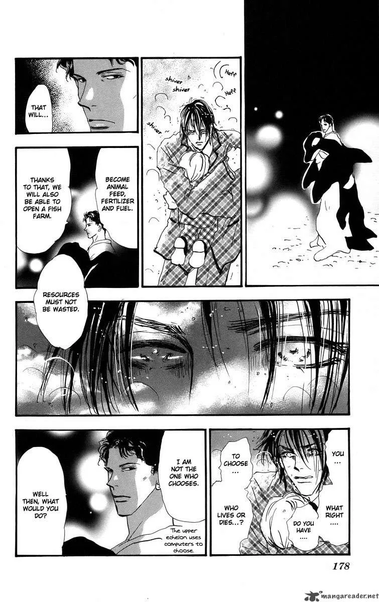 7 Seeds Chapter 56 page 26