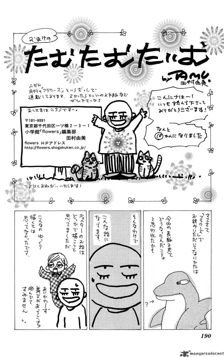 7 Seeds Chapter 56 page 38