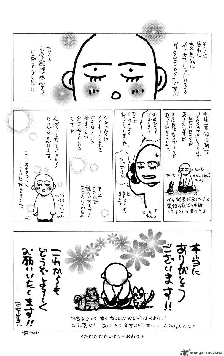 7 Seeds Chapter 56 page 39