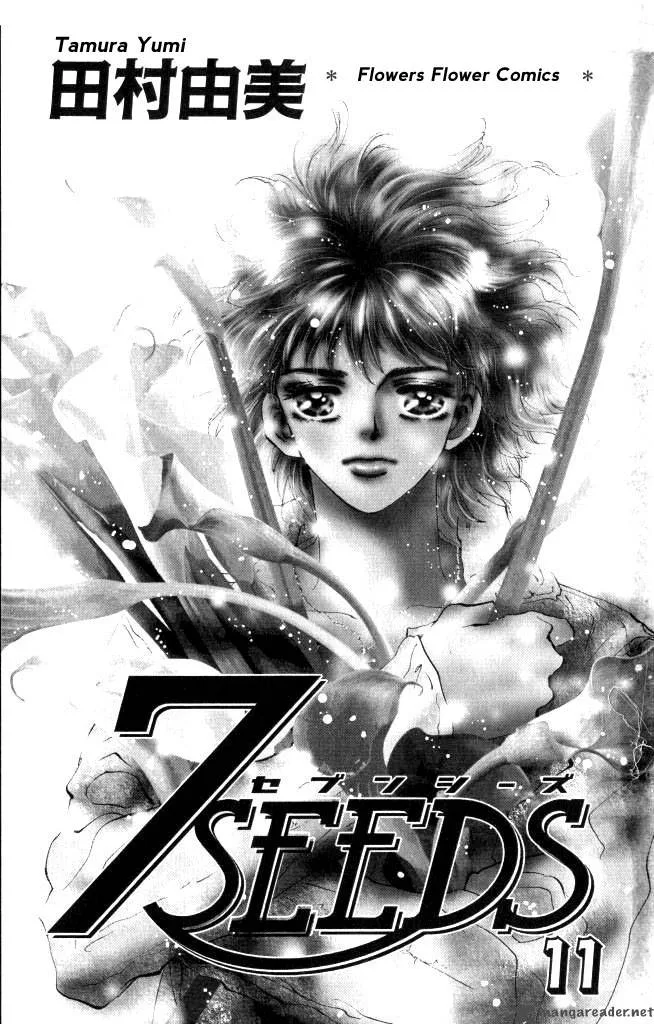 7 Seeds Chapter 57 page 4