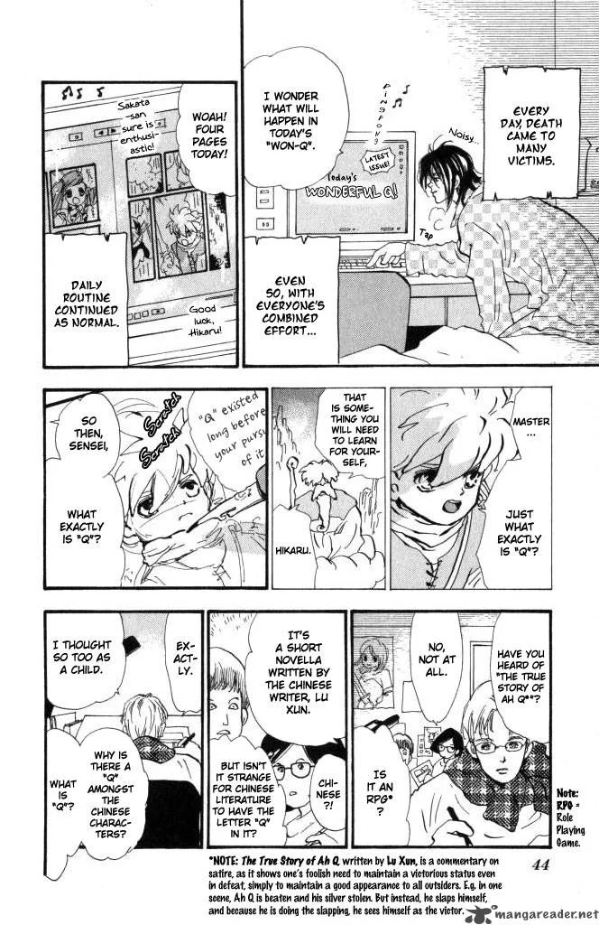 7 Seeds Chapter 58 page 3