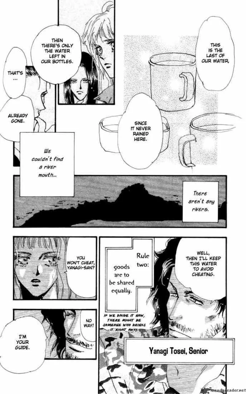 7 Seeds Chapter 6 page 27