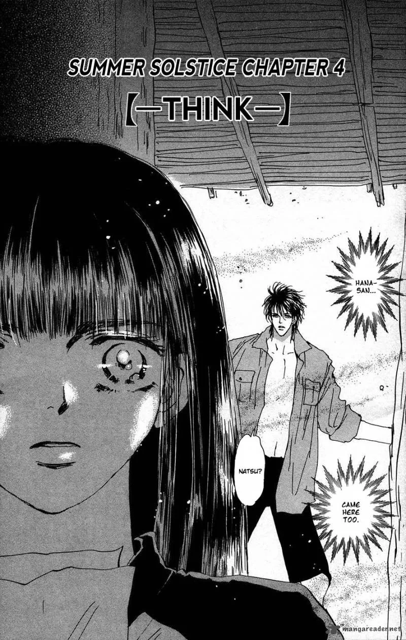 7 Seeds Chapter 66 page 2