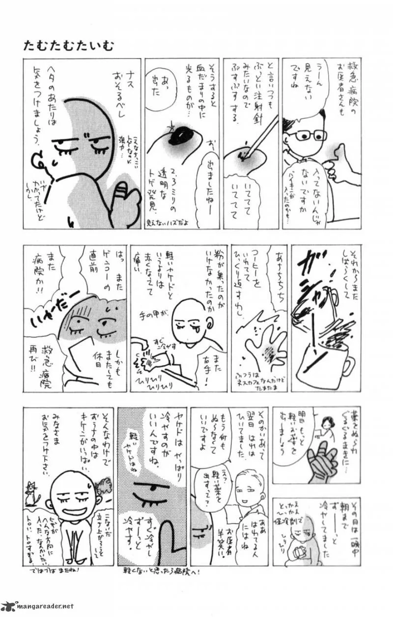 7 Seeds Chapter 66 page 43