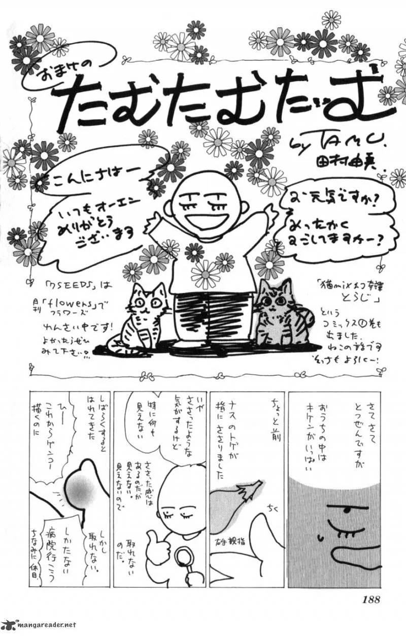 7 Seeds Chapter 66 page 42