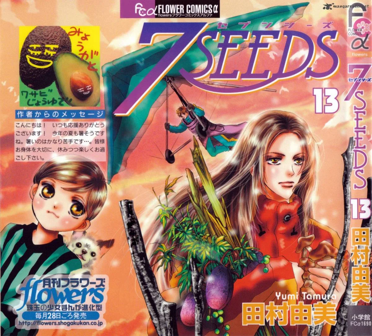 7 Seeds Chapter 67 page 3