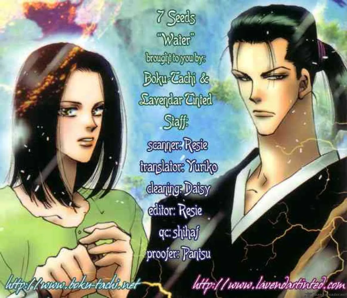 7 Seeds Chapter 7 page 25