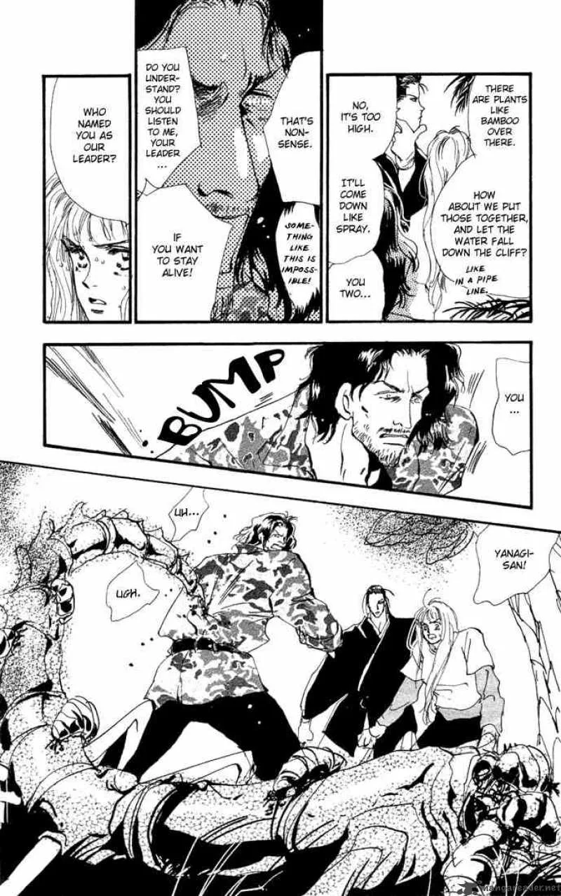 7 Seeds Chapter 7 page 12