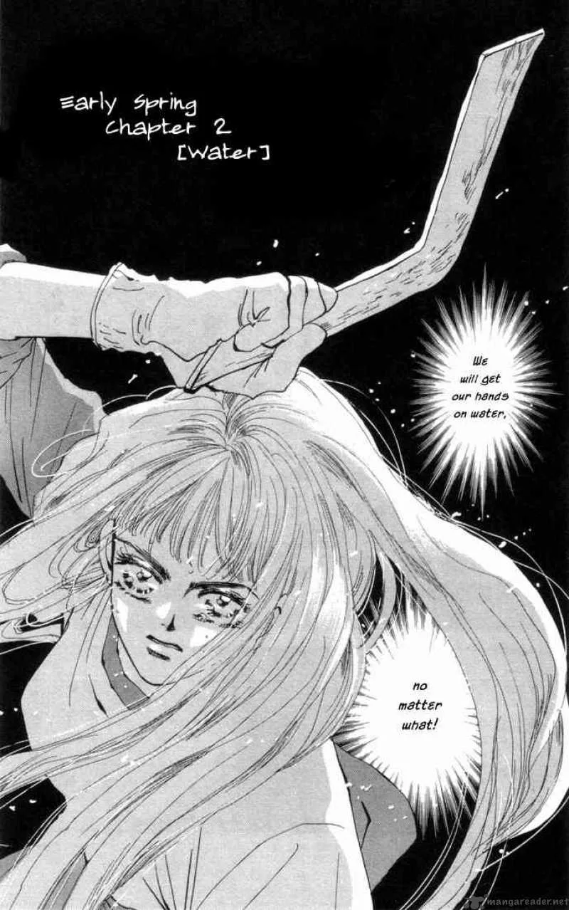 7 Seeds Chapter 7 page 1