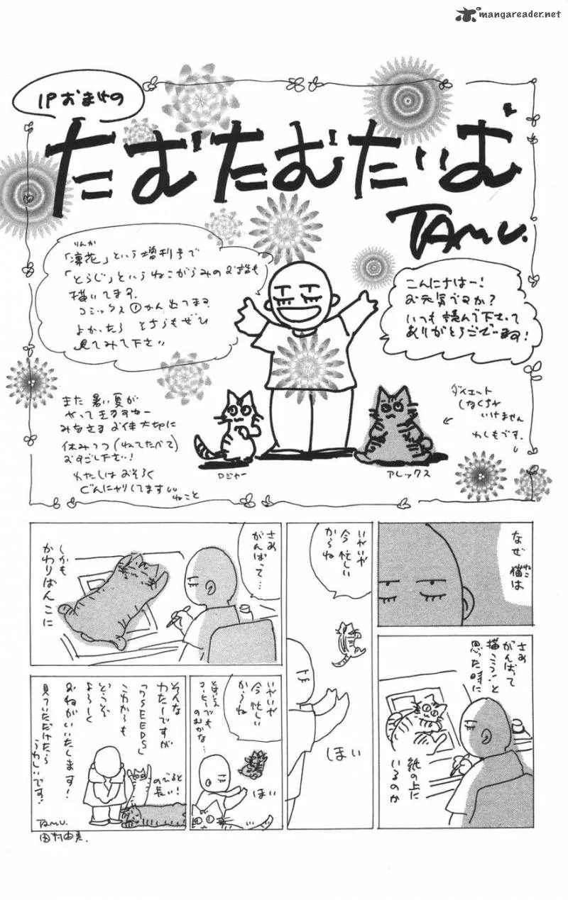 7 Seeds Chapter 71 page 40