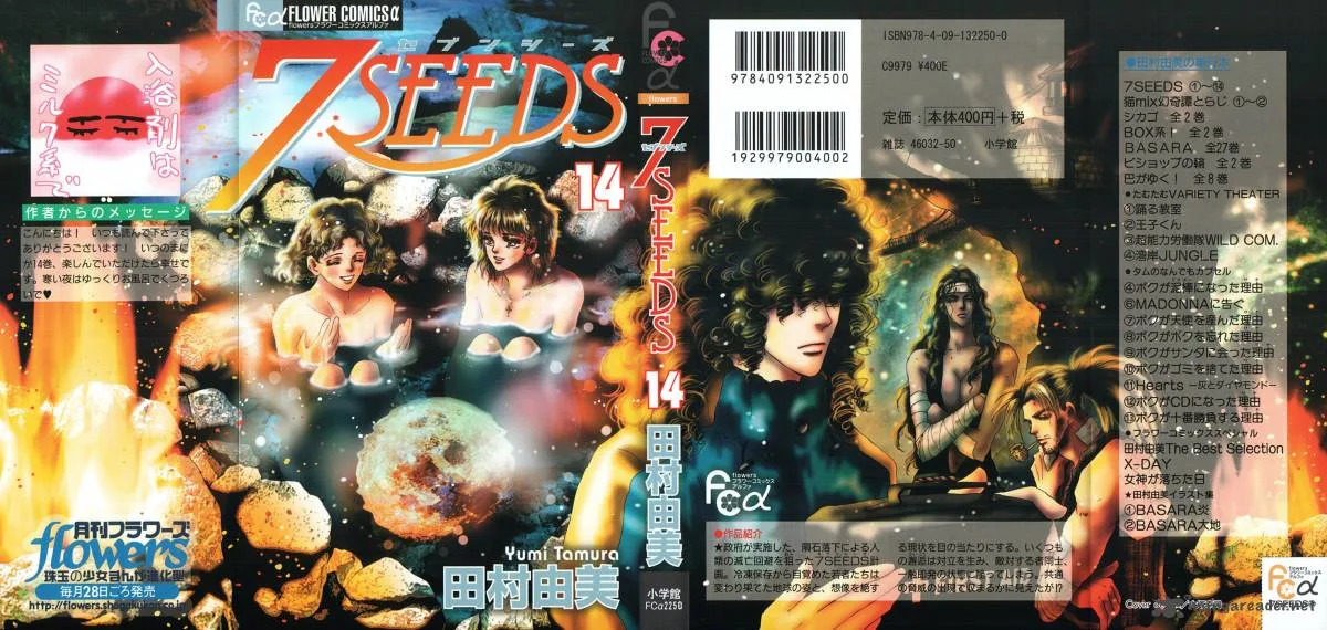 7 Seeds Chapter 72 page 2