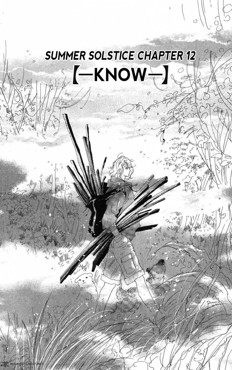 7 Seeds Chapter 74 page 2