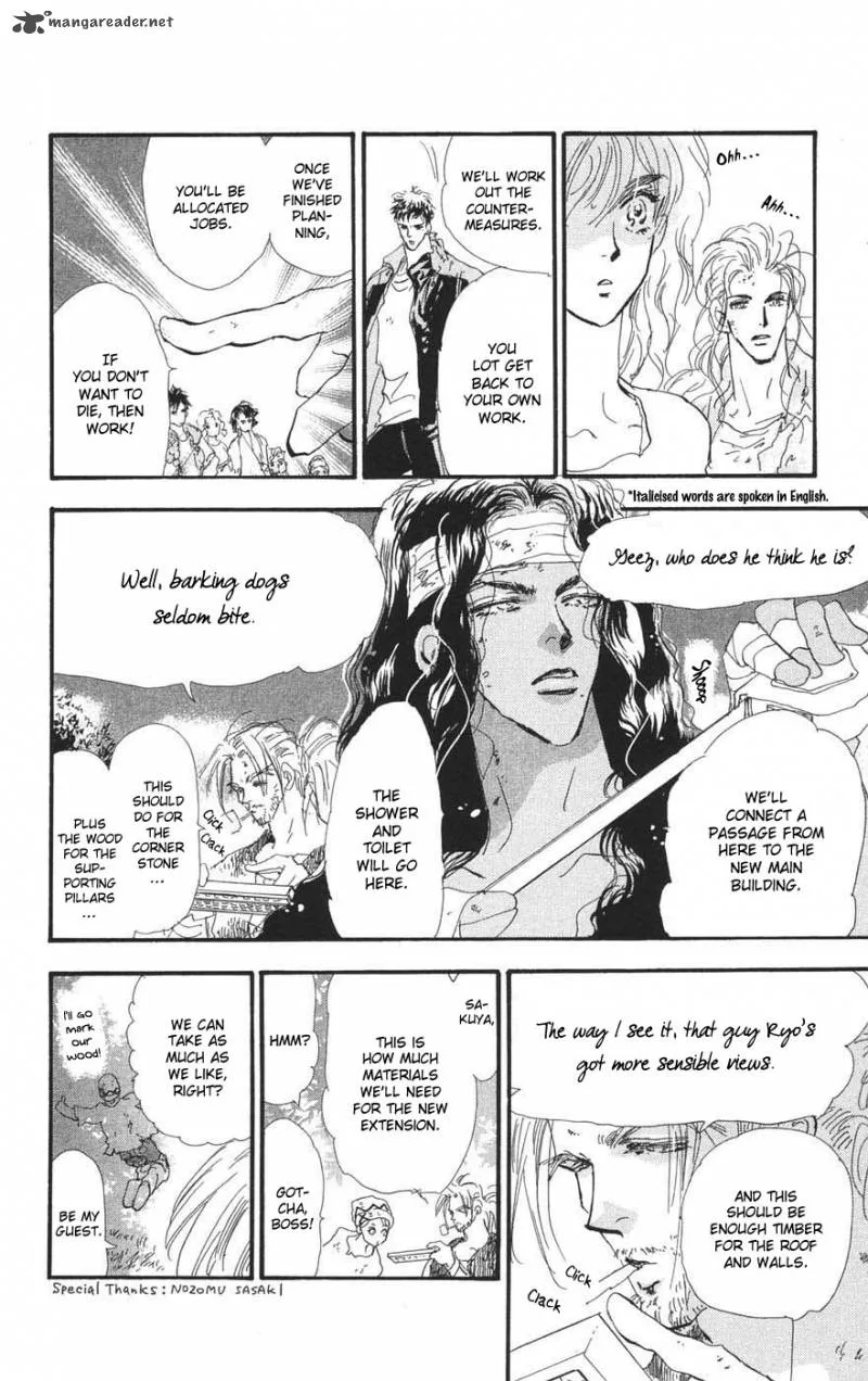 7 Seeds Chapter 75 page 12