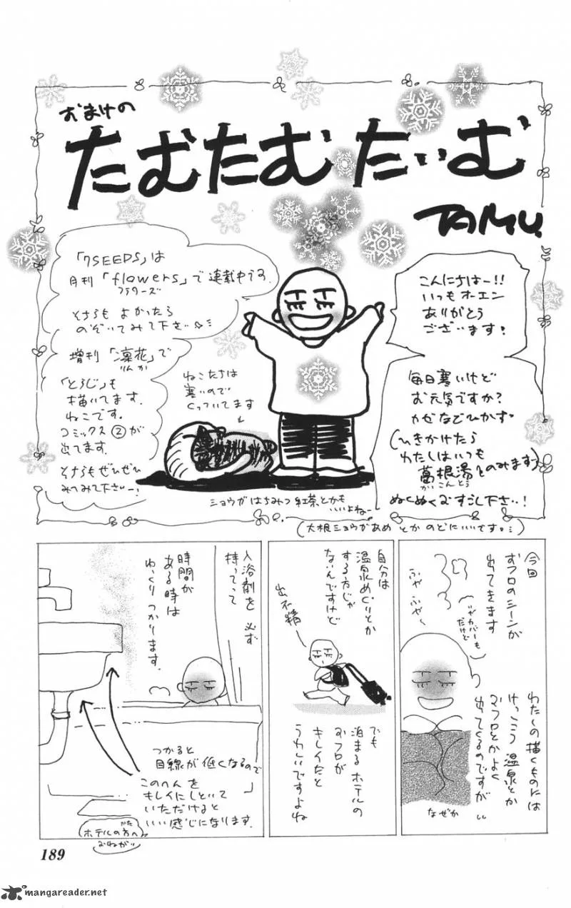 7 Seeds Chapter 76 page 38