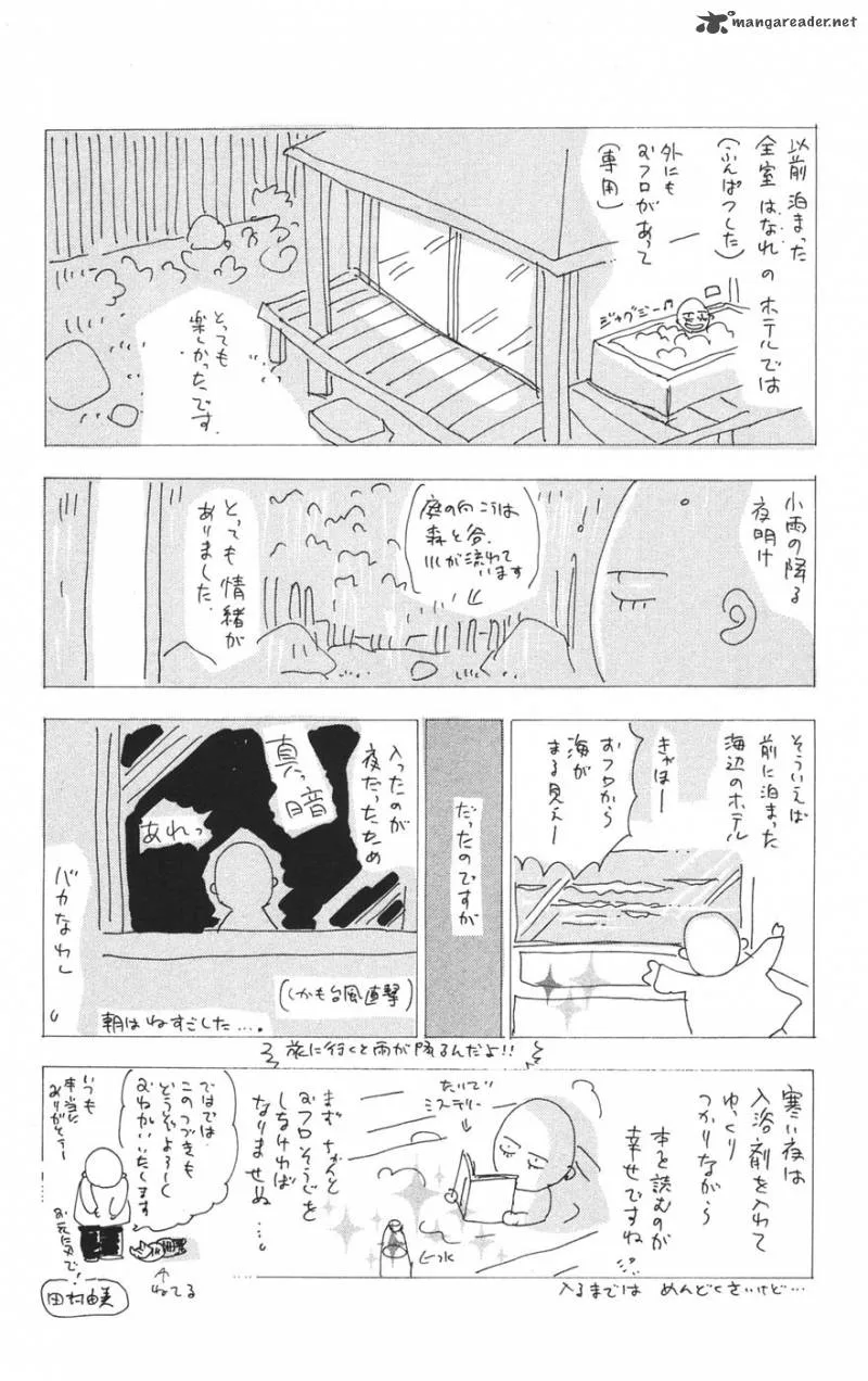 7 Seeds Chapter 76 page 39