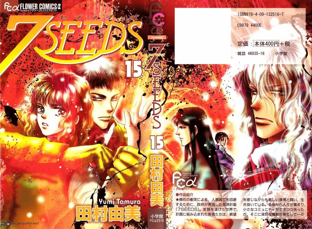7 Seeds Chapter 77 page 2