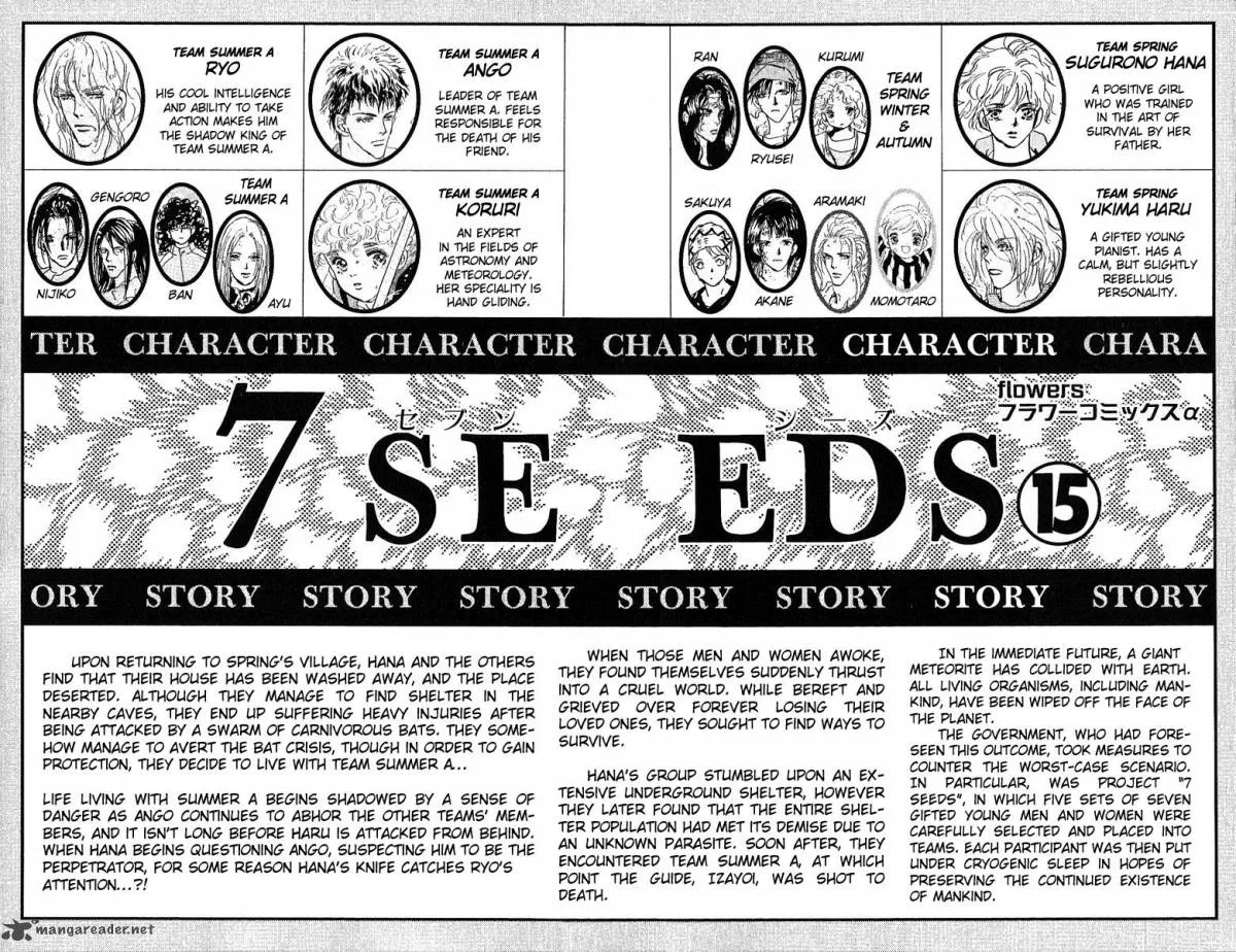 7 Seeds Chapter 77 page 4