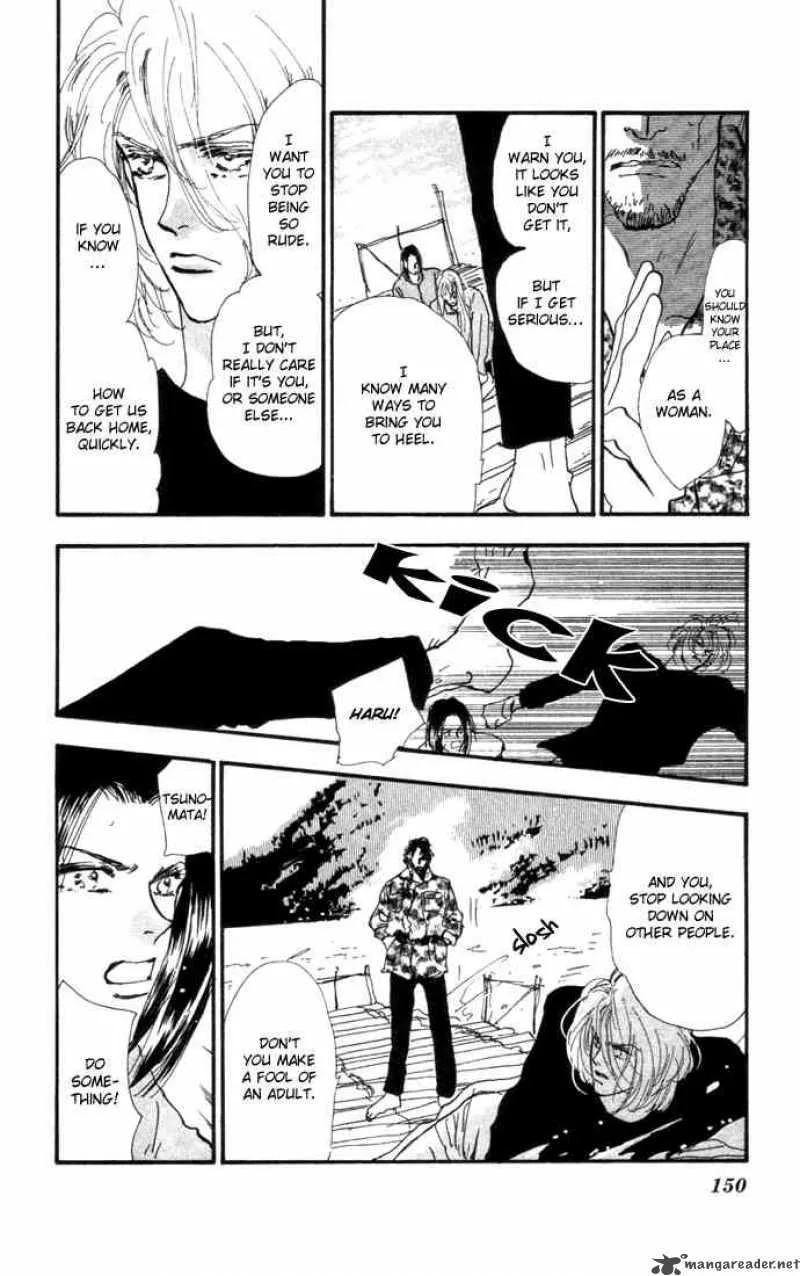 7 Seeds Chapter 8 page 7