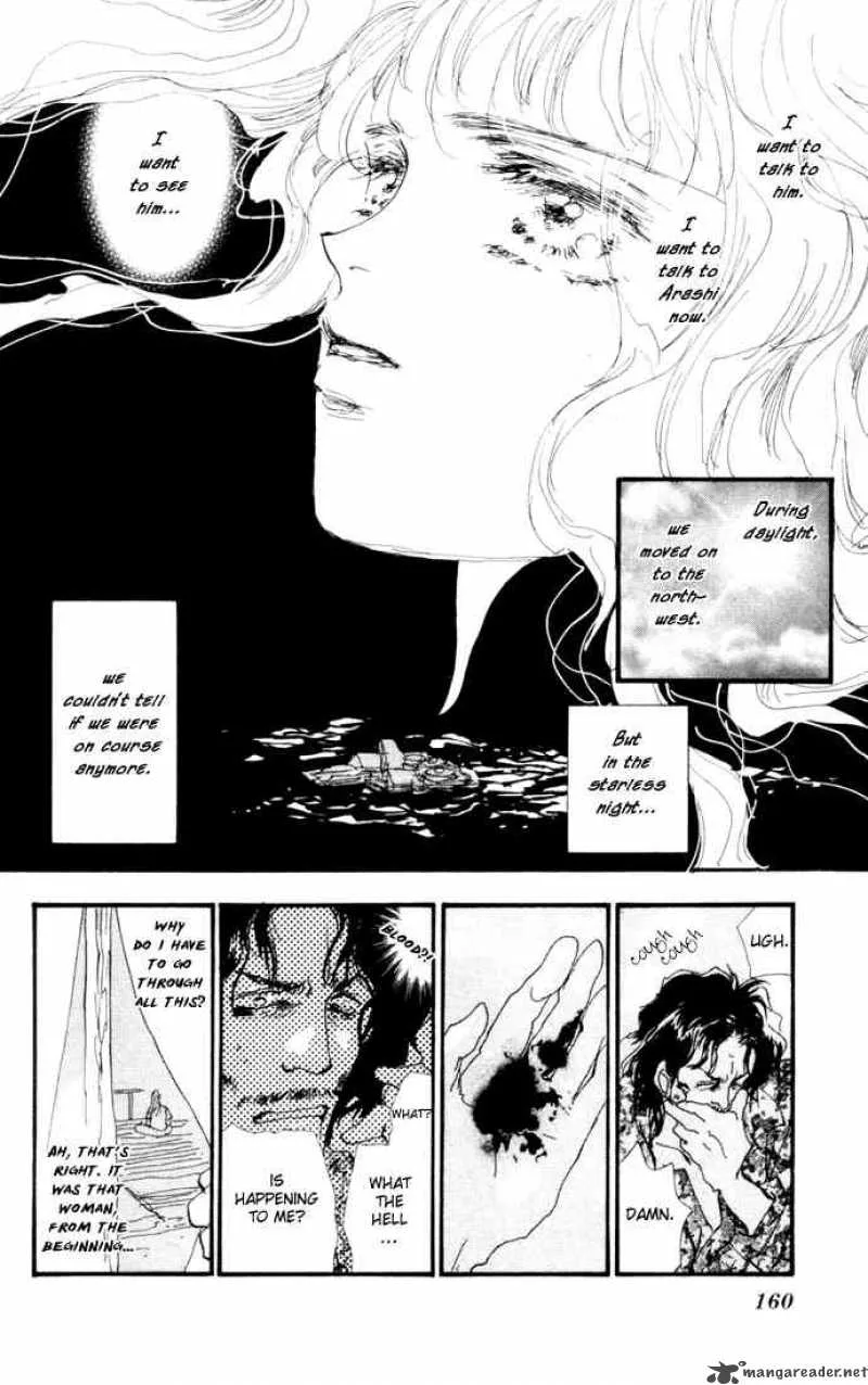 7 Seeds Chapter 8 page 17