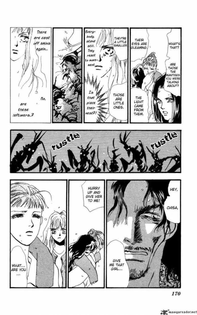 7 Seeds Chapter 8 page 26