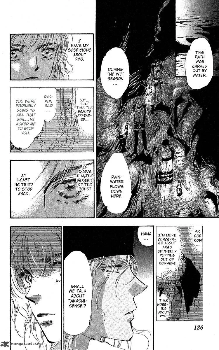 7 Seeds Chapter 80 page 15